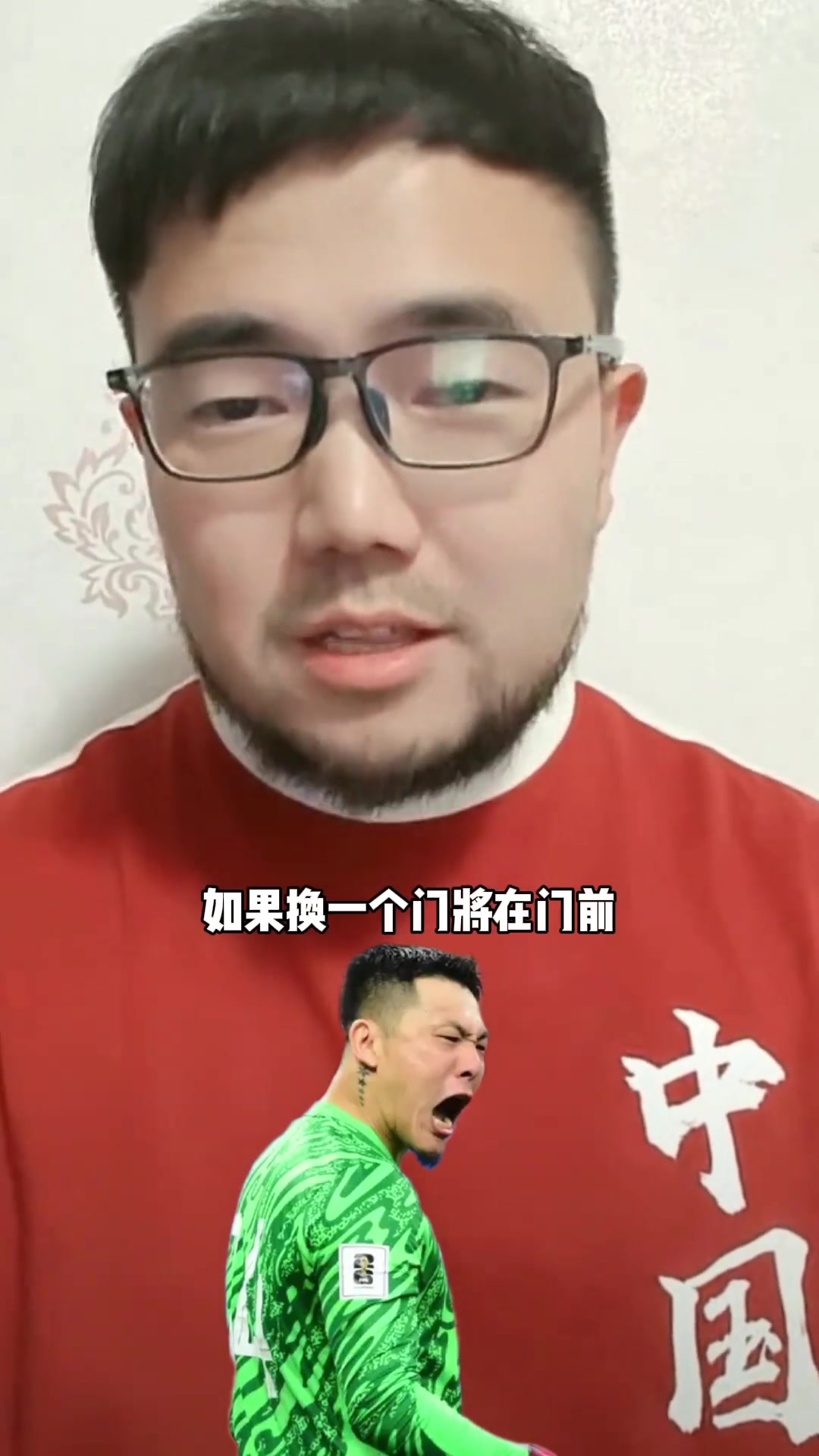 媒体人潘伟力：国足少打一人避免惨败，千亿球友会要感谢队魂王大雷