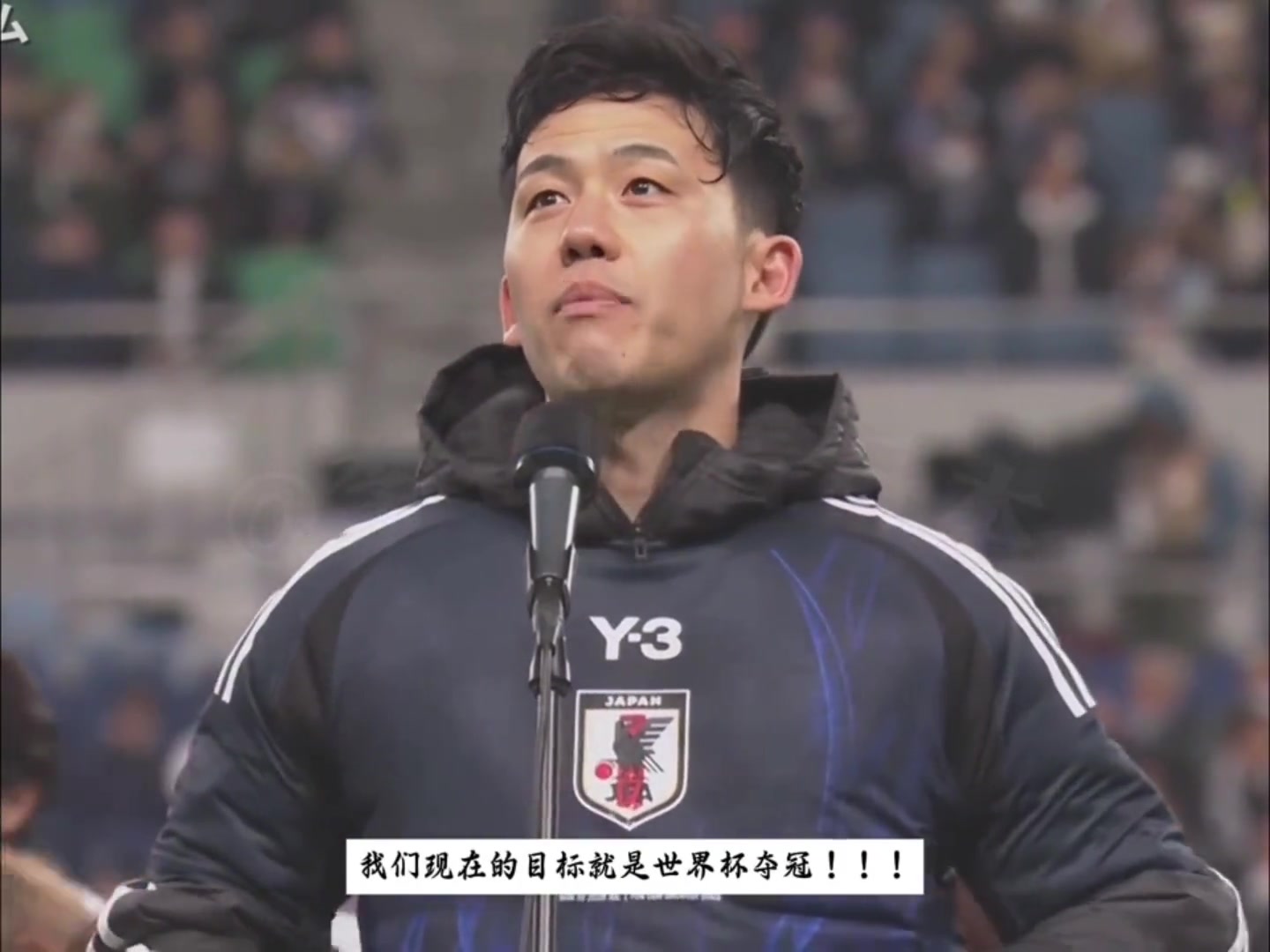 雄心勃勃！远藤航：千亿球友会的目标，是世界杯夺冠！