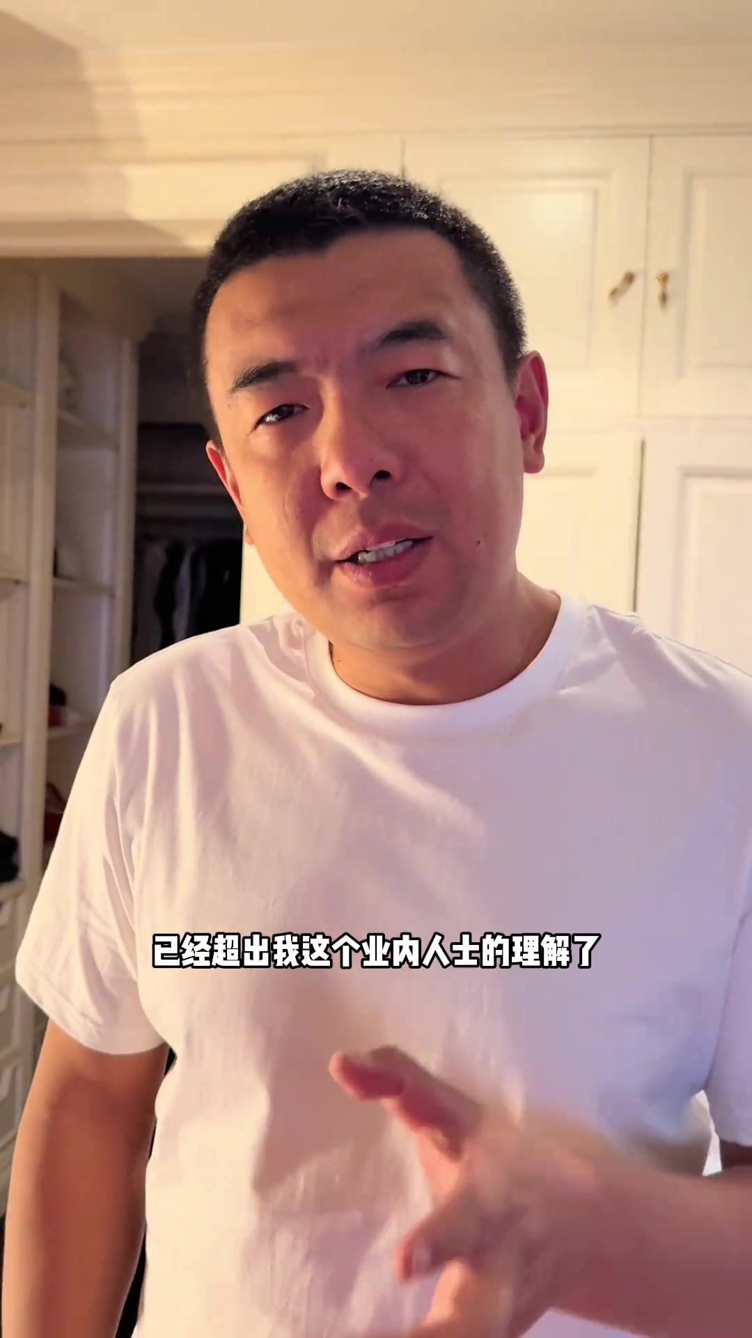 徐亮：足协杯决赛是场假球？这已经超出我这个业内人士的理解了