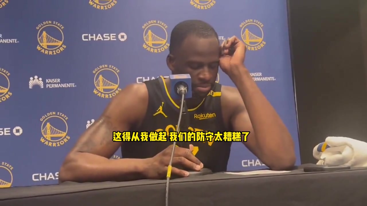 追梦：糟糕的失利，千亿球友会的防守太糟糕了！这得从我做起！