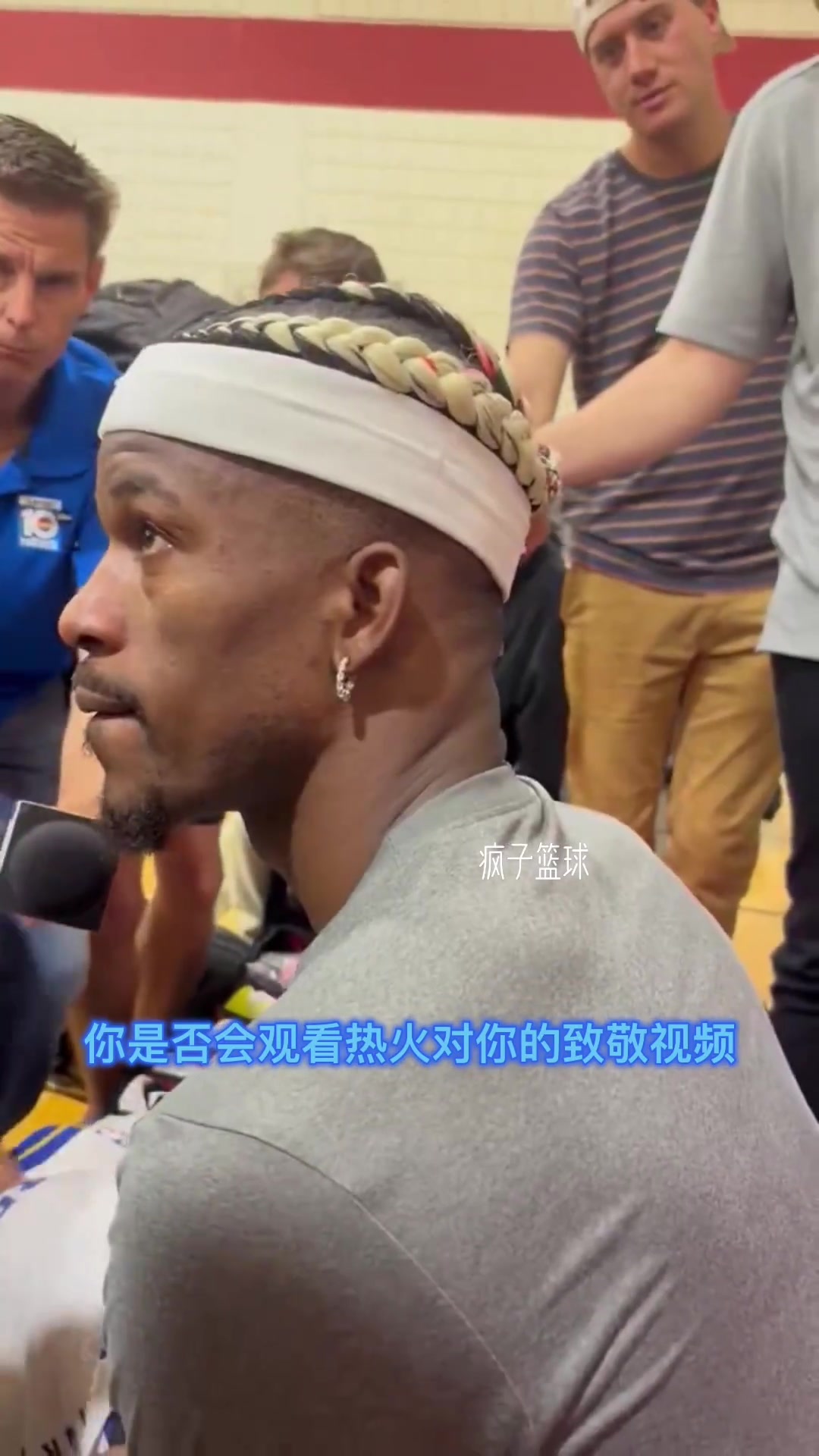 是否看热火致敬视屏？巴特勒：有就看 没有对我也没区别