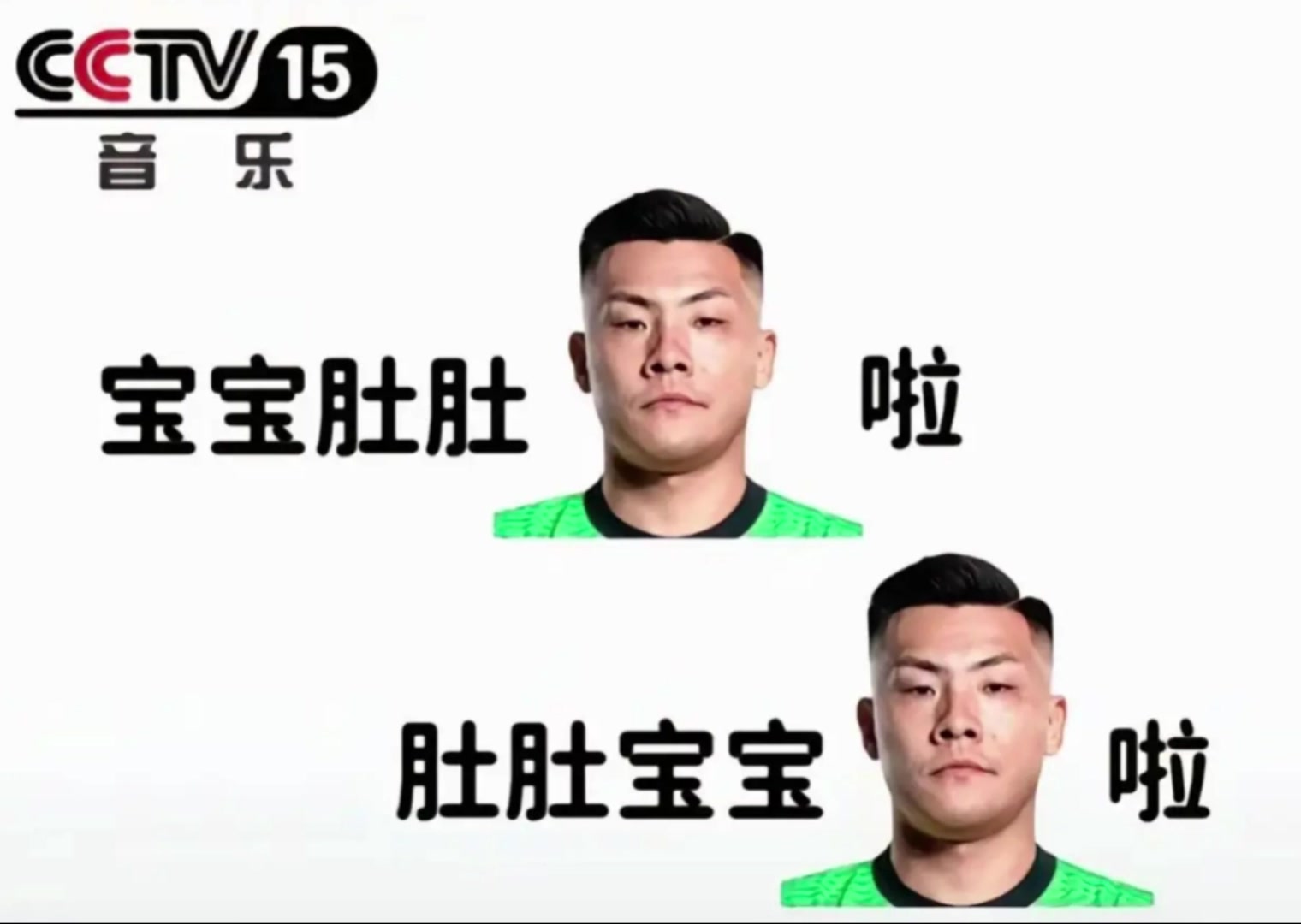 逆天