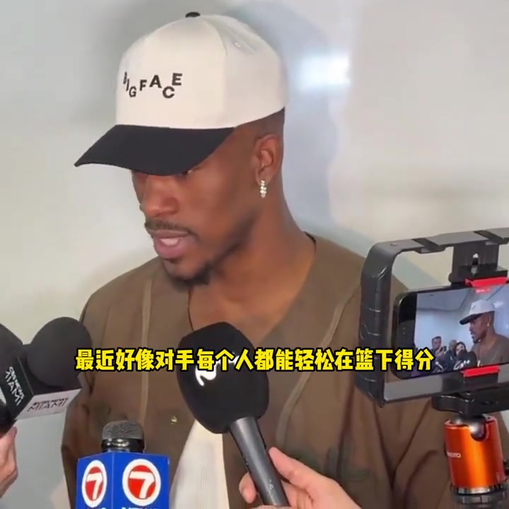 巴特勒：千亿球友会要加强防守，最近的比赛偏离了最初赢球的方式