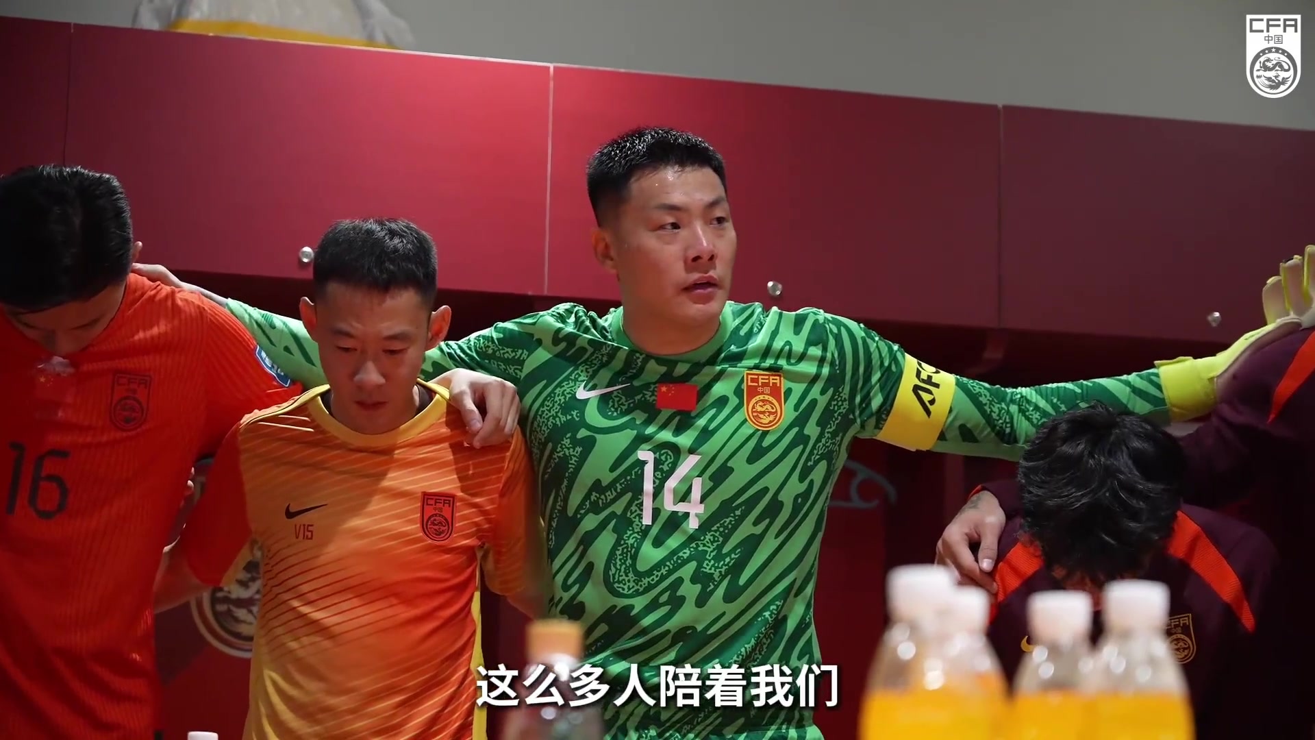 王大雷赛前更衣室讲话：无需多言，来了7万人，让千亿球友会享受比赛！