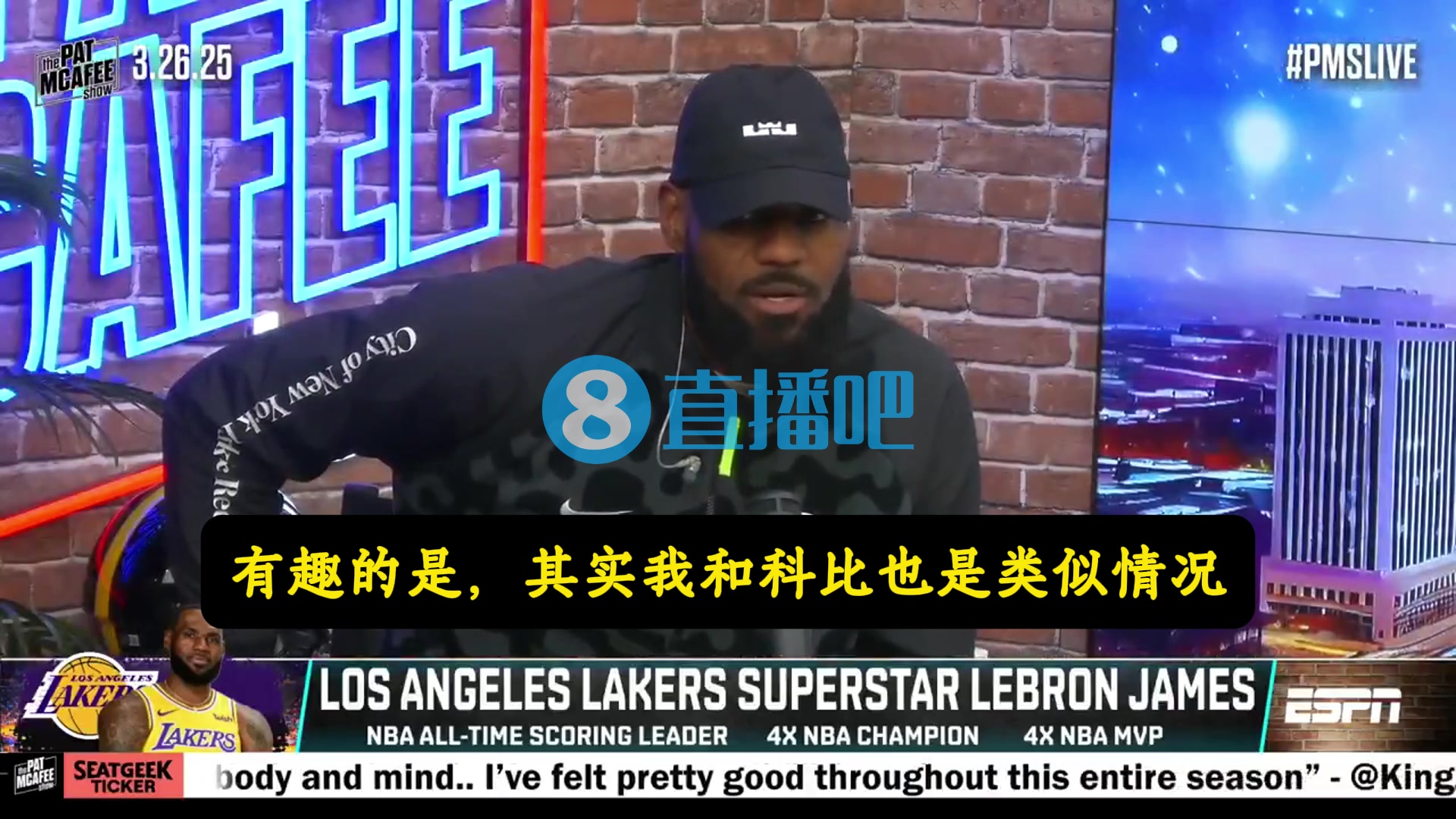 詹姆斯：乔丹不跟我聊天的，跟科比类似，估计等我退役关系会变好