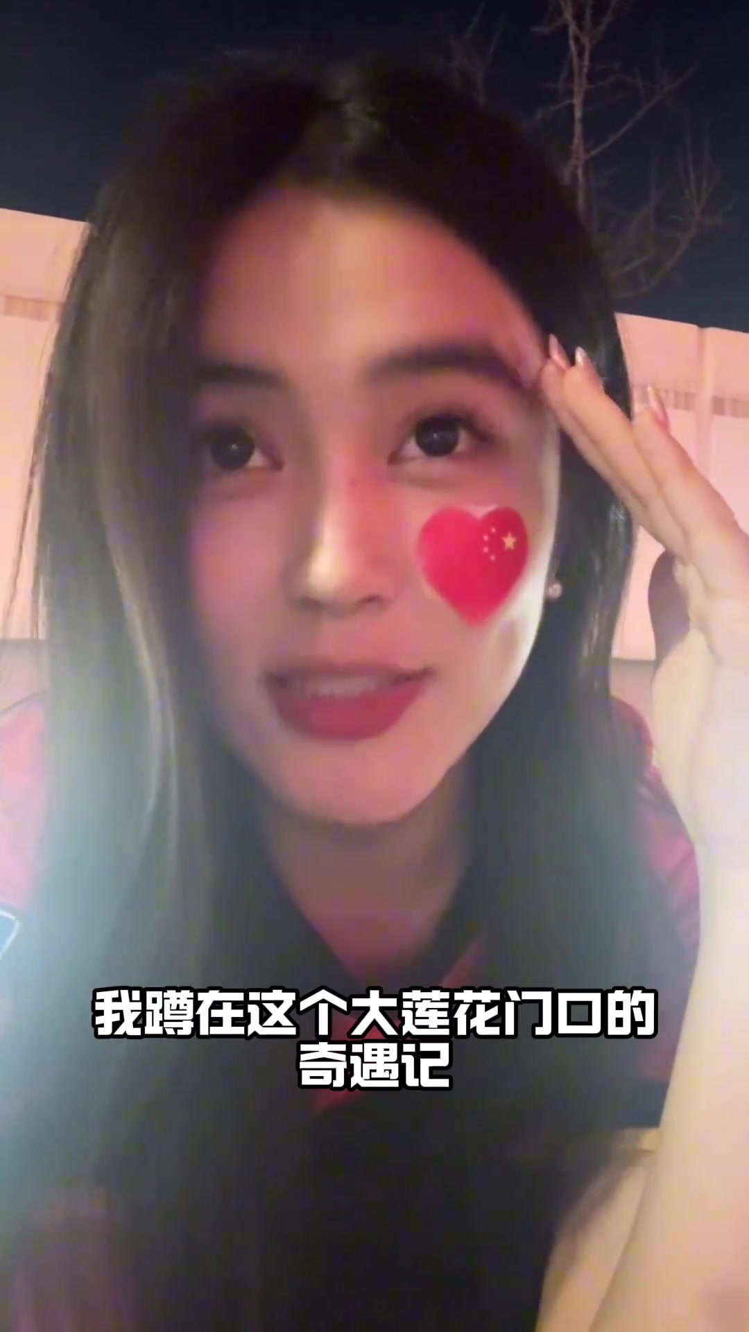 利用国足比赛非法获利❓️博主：亲眼见证黄牛被警察带走