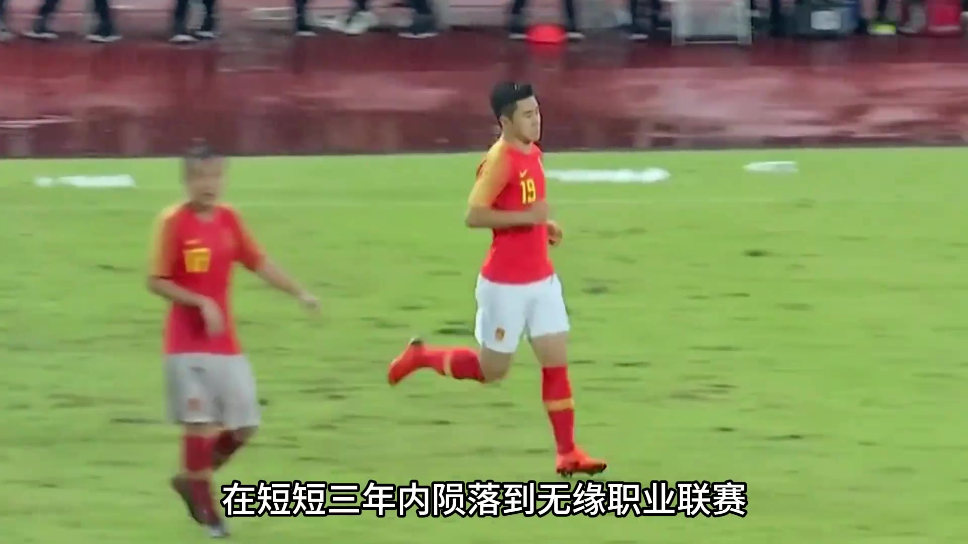 离开职业联赛近三年后，他回归首秀一剑封喉