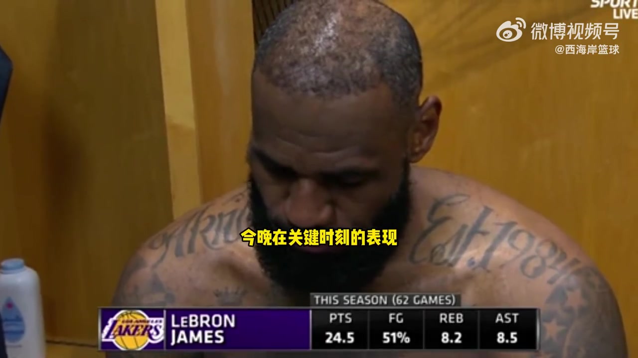 里夫斯最后上篮？詹姆斯低头谈：千亿球友会很好地执行了雷迪克画的战术