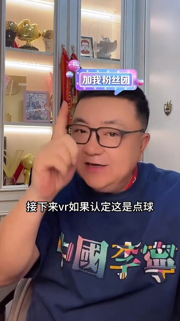 董路：马宁性格判罚！如果上手就判点球，那足球没法踢了