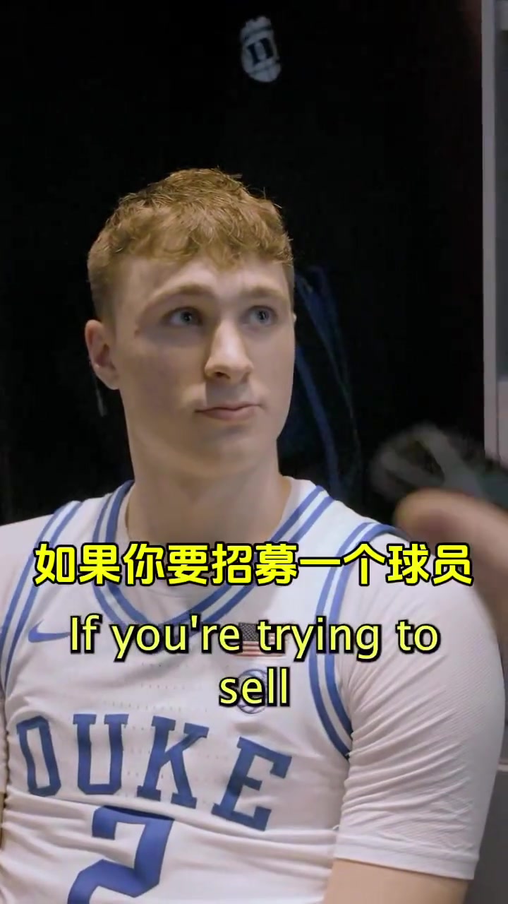 最想要NBA球员的哪个技能？状元大热门弗拉格：库里的投篮
