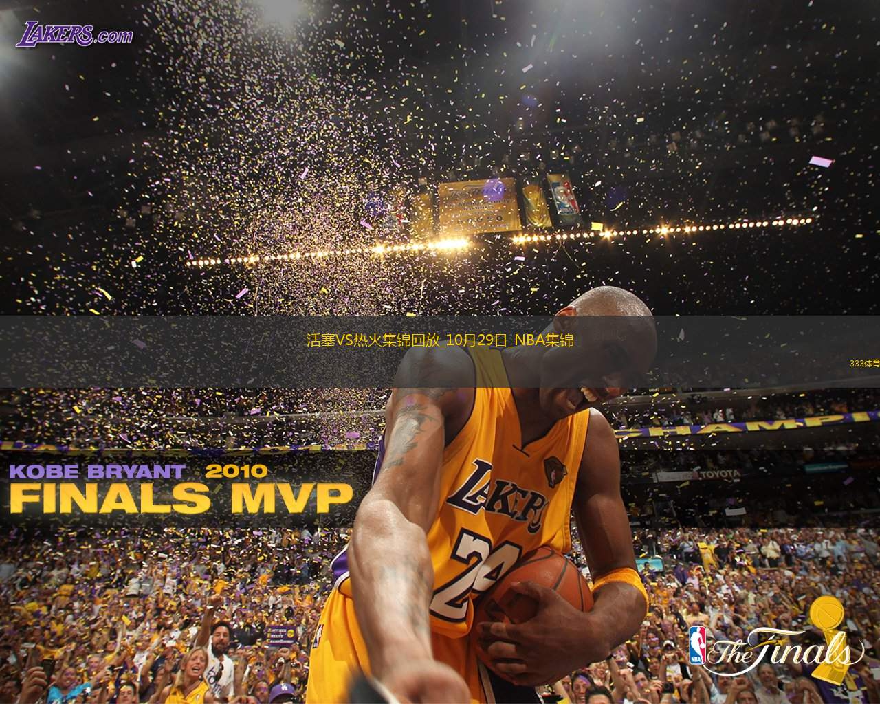 10月29日NBA常规赛 活塞 - 热火 精彩镜头