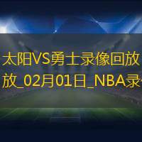 NBA常规赛太阳130-105勇士