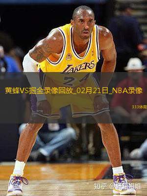 NBA常规赛黄蜂115-129掘金
