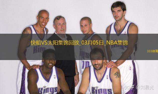 03月05日NBA常规赛 快船 - 太阳 精彩镜头