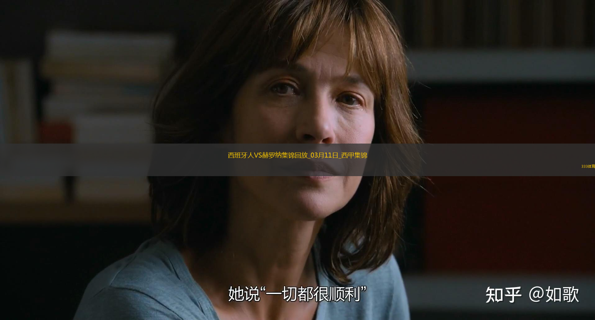 西甲-卡雷拉斯破门斯图亚尼点射扳平西班牙人1-1赫罗纳