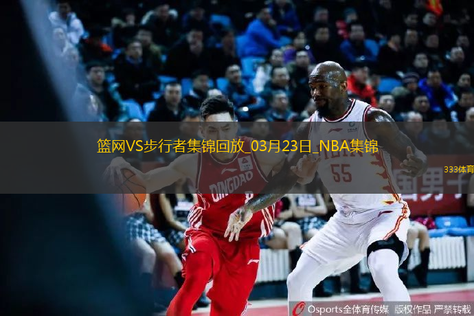 末节21-2差点被翻盘！西卡抛投收比赛 步行者拒逆转再胜篮网