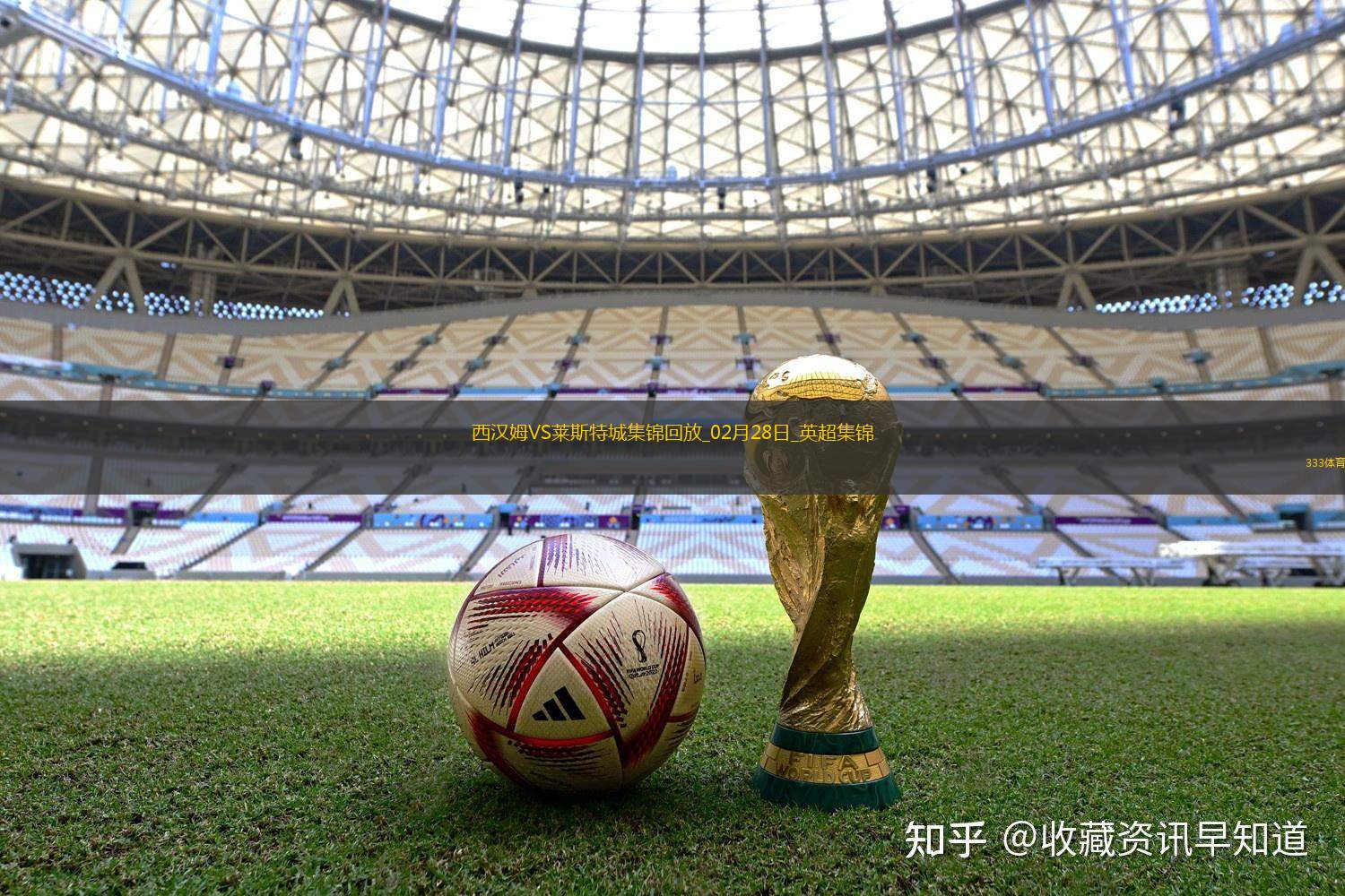 英超-绍切克破门韦斯特高乌龙西汉姆联2-0莱斯特城