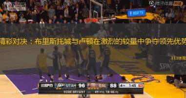 精彩对决：布里斯托城与卢顿在激烈的较量中争夺领先优势