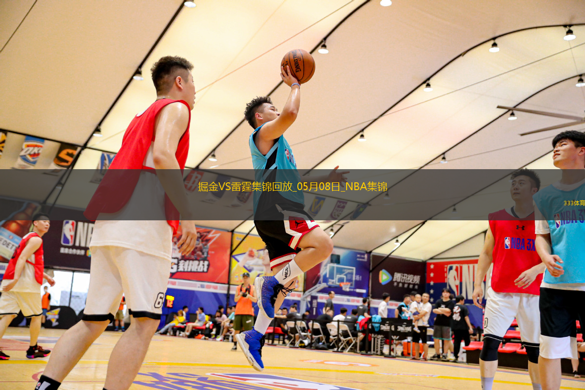 05月08日NBA季后赛西部半决赛G2 掘金 - 雷霆 精彩镜头