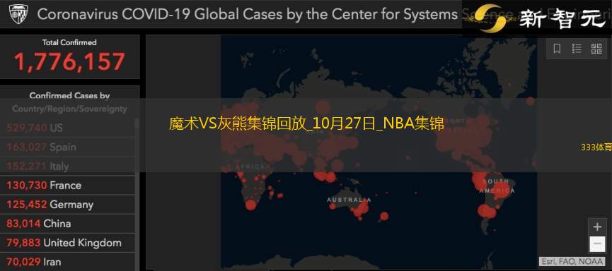 10月27日NBA常规赛 魔术 - 灰熊 精彩镜头