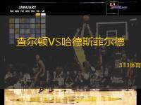 查尔顿VS哈德斯菲尔德