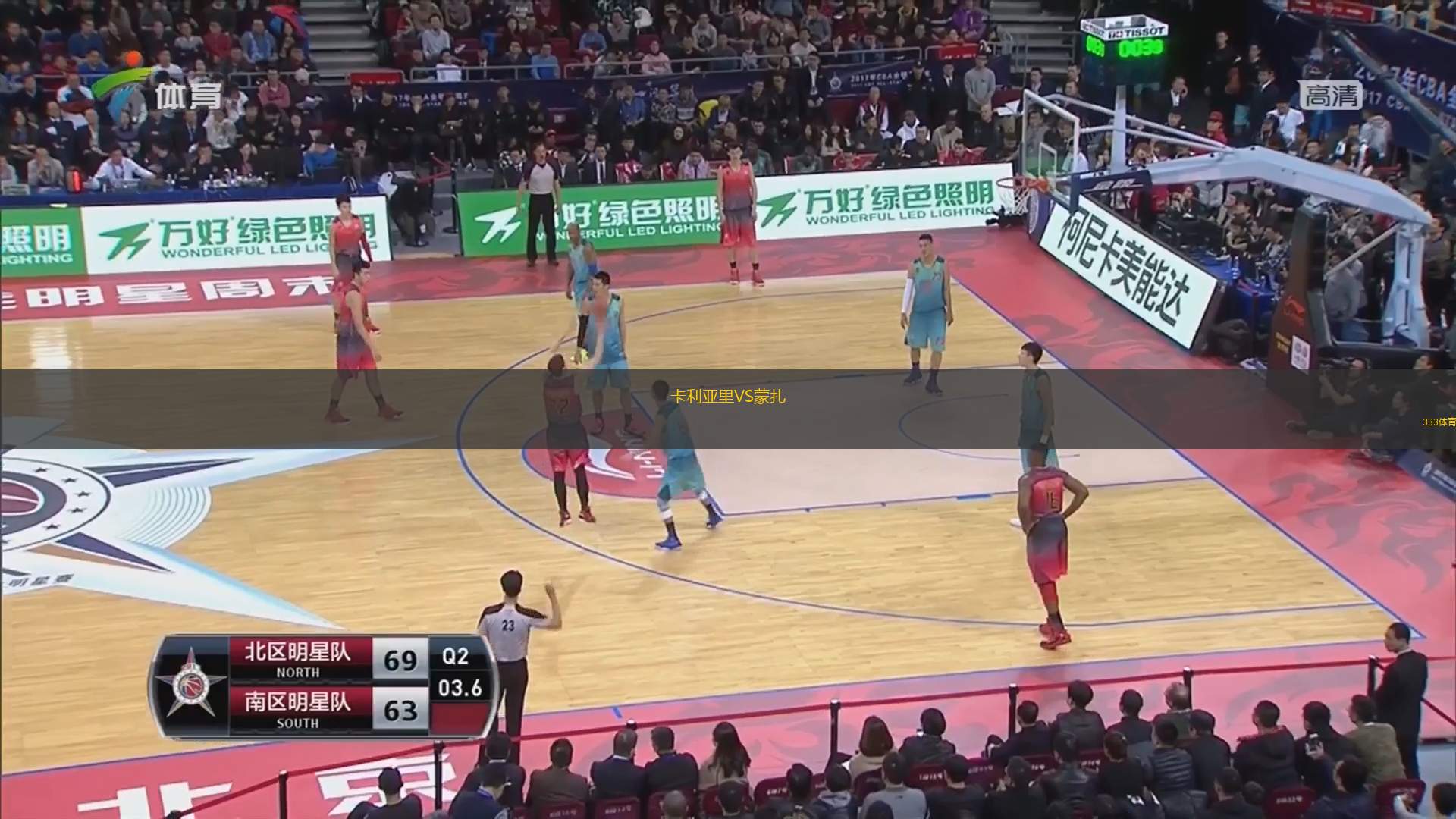 卡利亚里VS蒙扎