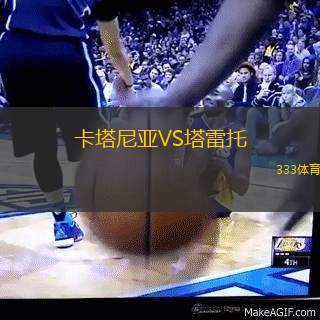 卡塔尼亚VS塔雷托