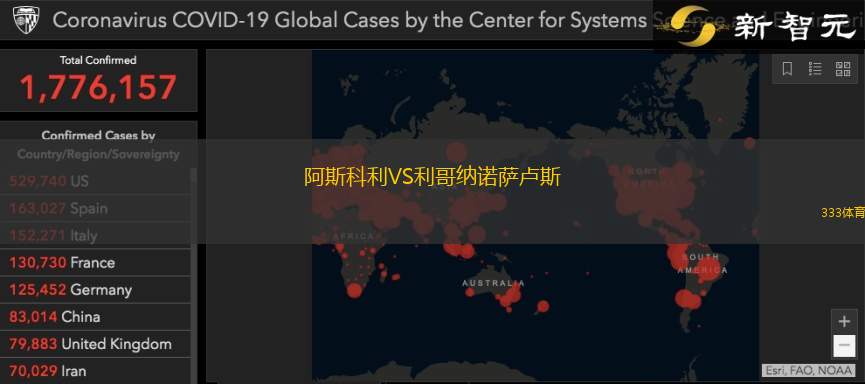 阿斯科利VS利哥纳诺萨卢斯