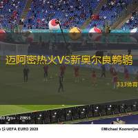 迈阿密热火VS新奥尔良鹈鹕