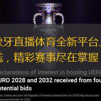象牙直播体育全新平台上线，精彩赛事尽在掌握！