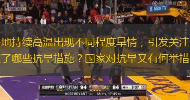连日来，河南多地持续高温出现不同程度旱情，引发关注。目前河南情况如何？当地采取了哪些抗旱措施？国家对抗旱又有何举措？一文速览。