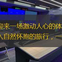 在春风拂面的三月，龙游这座美丽的城市即将迎来一场激动人心的体育盛事——2025龙游半程马拉松。这不仅是一场比赛，更是一次与自我挑战的约会，一次深入自然怀抱的旅行，一次感受城市魅力的机会。现在，千亿球友会诚挚