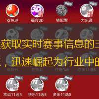 在数字化时代，体育直播已经成为全球体育迷获取实时赛事信息的主要方式之一。而在这个领域中，jrkan直播体育网凭借其卓越的服务质量和广泛的赛事覆盖，迅速崛起为行业中的佼佼者。无论是足球、篮球、网球还是其