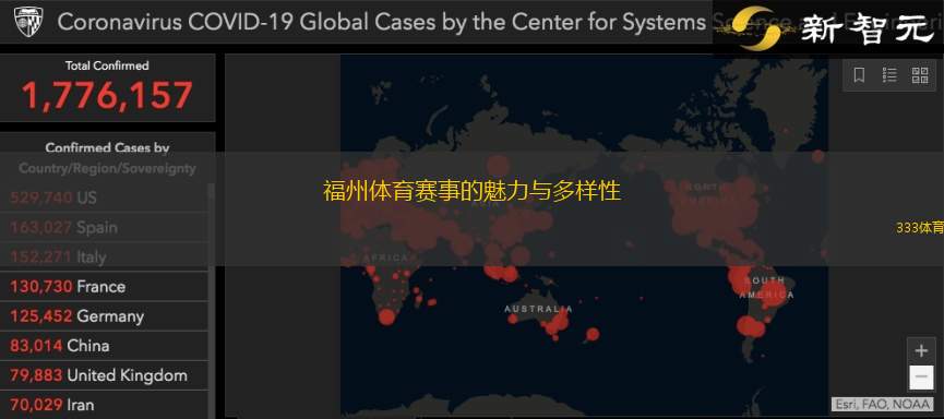 福州体育赛事的魅力与多样性