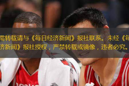 如需转载请与《每日经济新闻》报社联系。未经《每日经济新闻》报社授权，严禁转载或镜像，违者必究。