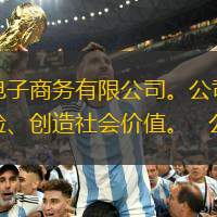 贵州清白堂电子商务有限公司是一家全国性电子商务有限公司。公司响应国家西部大开发，依托国家大数据，运用大数据驱动的深度学习技术，提升用户体验、创造社会价值。   公司致力于共享经济实践响应中国互联网创新