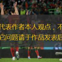 特别声明：以上文章内容仅代表作者本人观点，不代表新浪网观点或立场。如有关于作品内容、版权或其它问题请于作品发表后的30日内与新浪网联系。