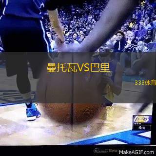 曼托瓦VS巴里
