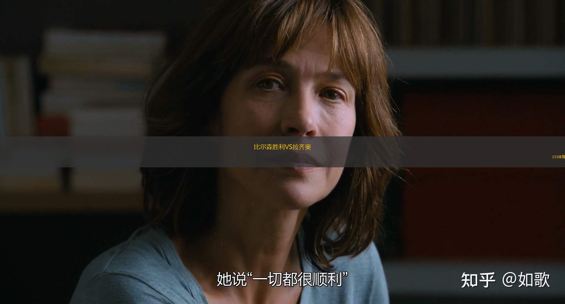 比尔森胜利VS拉齐奥
