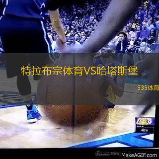 特拉布宗体育VS哈塔斯堡