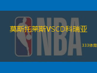 莫斯托莱斯VSCD科瑞亚